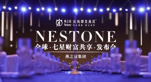 燕之冠臻純鮮燉燕，升級滋補新方式！