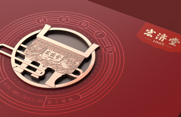 宏濟(jì)堂秋葵仙仁飲禮盒